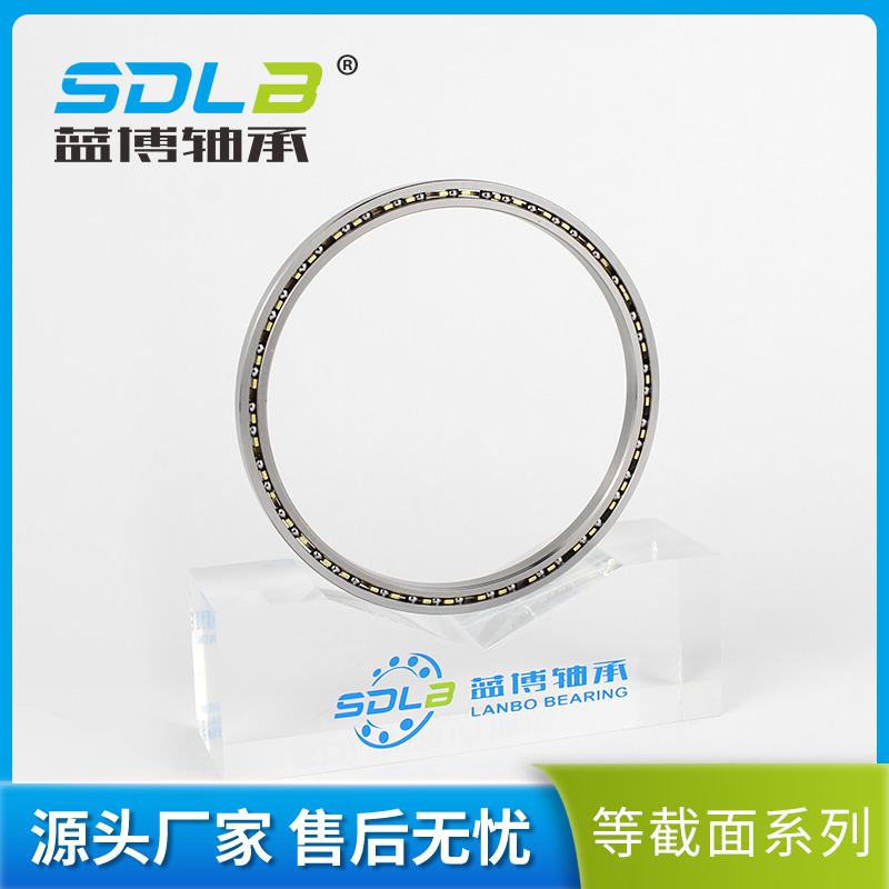 KF120CPO等截面薄壁軸承